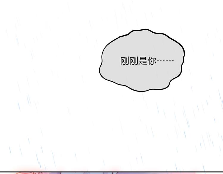 第31话 危险的她54