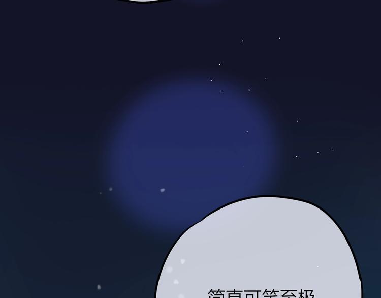 第55话 死神&amp;amp;生神104
