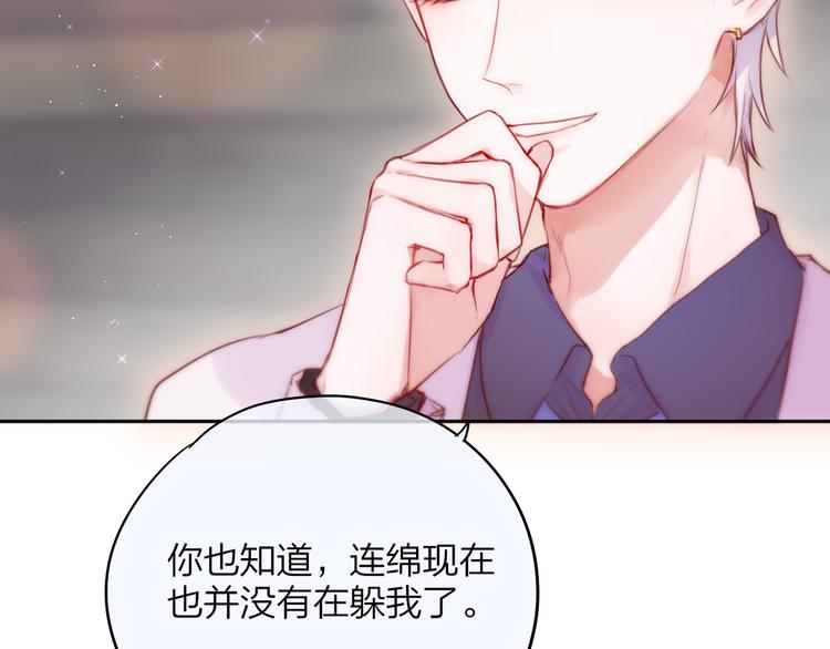 第88话 约定51
