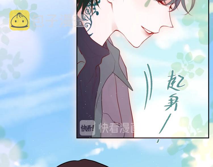 第83话 古草花酒28
