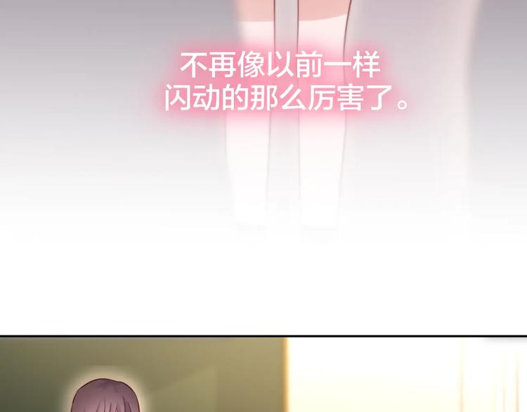 第38话 你的王子22