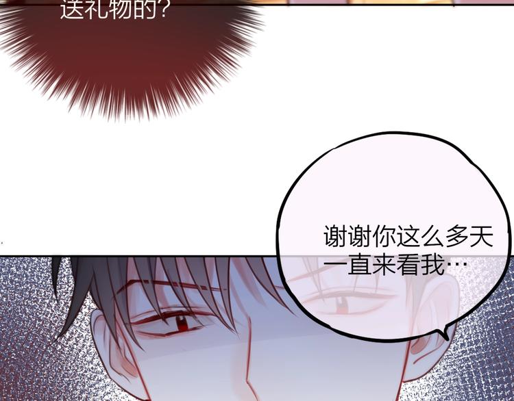 第25话 她的生日26