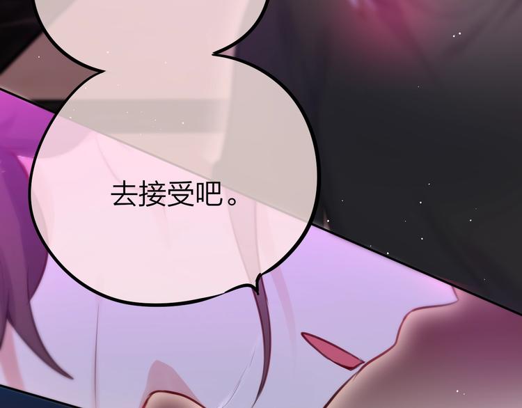 第37话 在乎，所以受伤101
