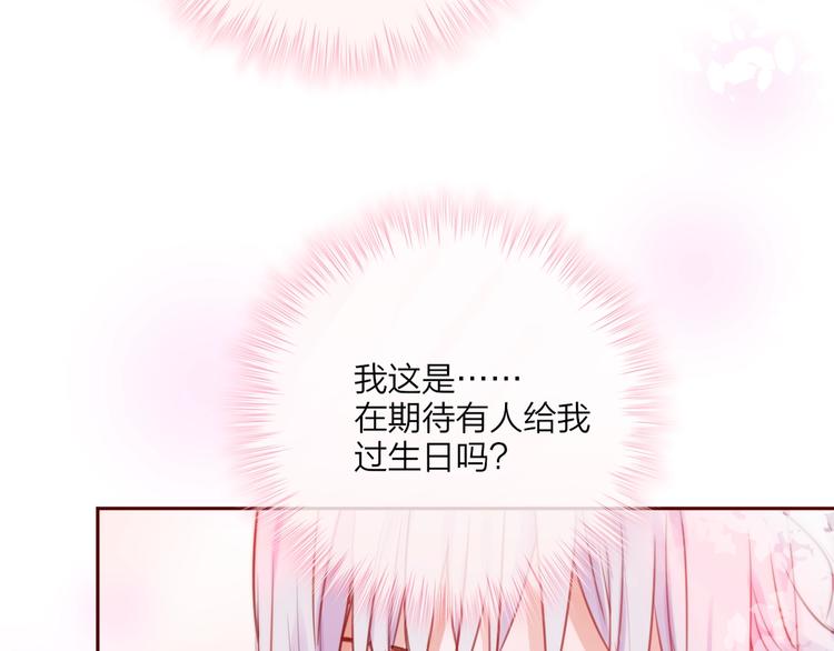 第27话 哥哥？22