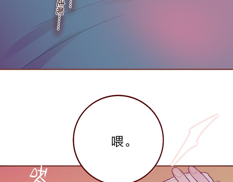 第2话 “无能”209
