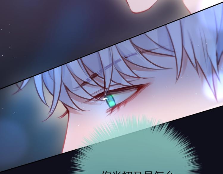 第41话 余离的过去59