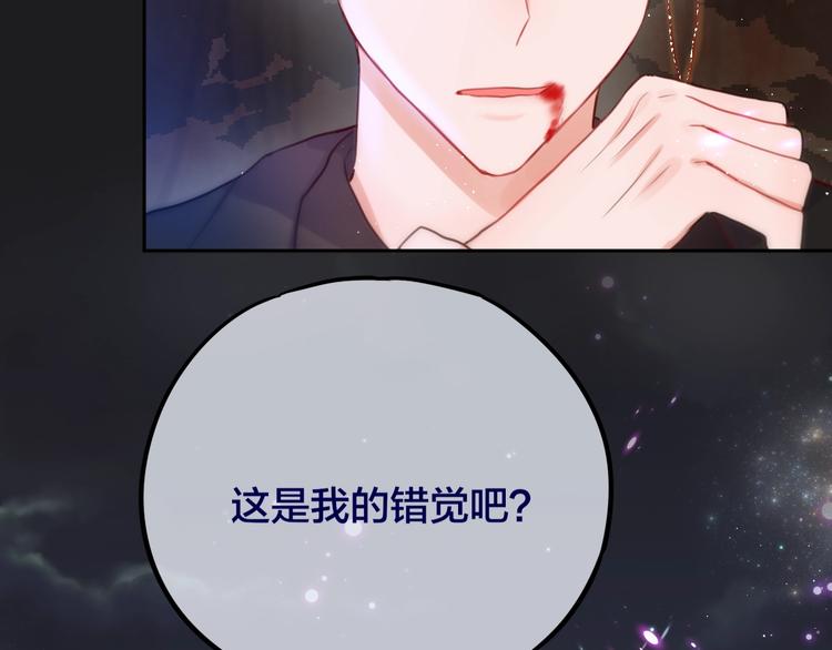 第23话 纯白死神123