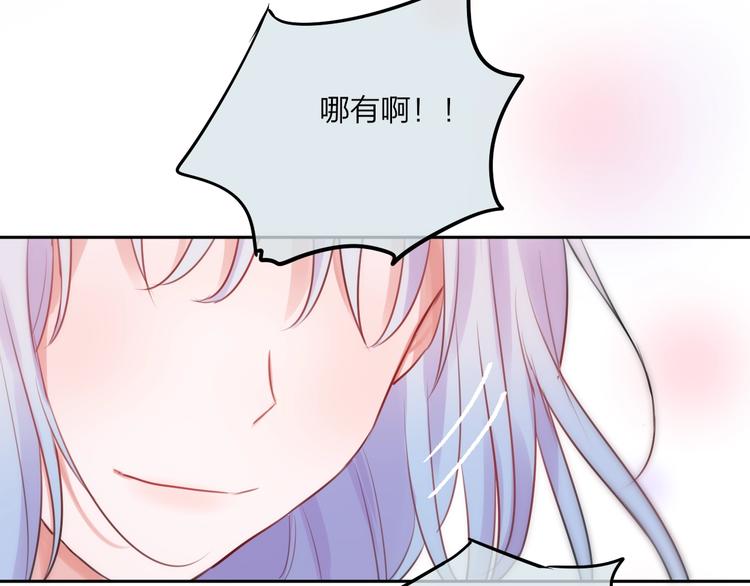 第27话 哥哥？77