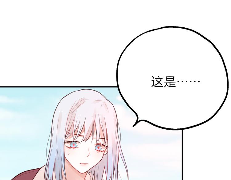 第2话 “无能”48