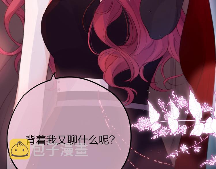 第60话 邹夜妈妈回来了？！78