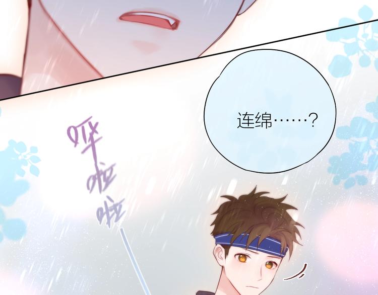 第91话 归来的剑69