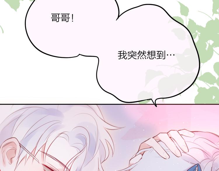 第76话 我要喝酒！?104