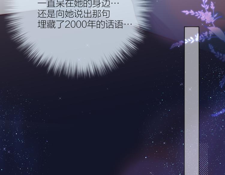 番外三（完结）回响55