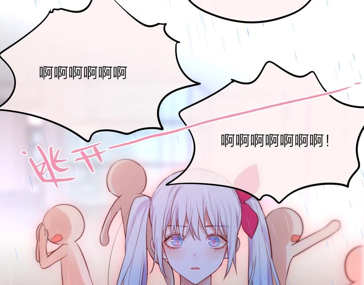第31话 危险的她48