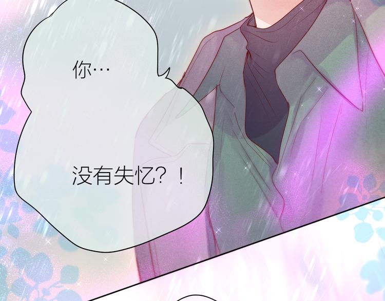 完结话 好久不见，我的死神33