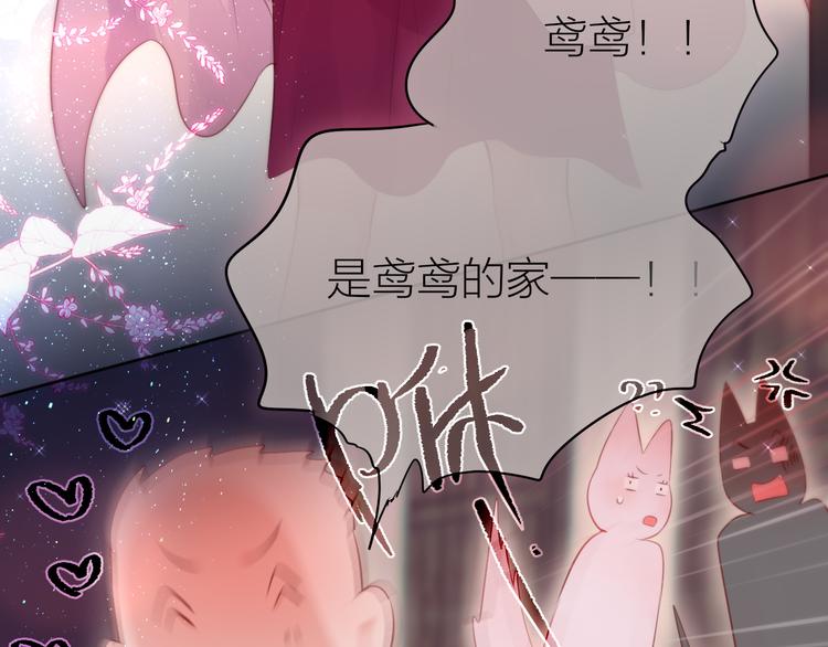番外二 长渊细雨（上）57