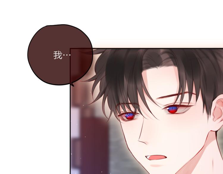 第66话 他在撒娇？！30