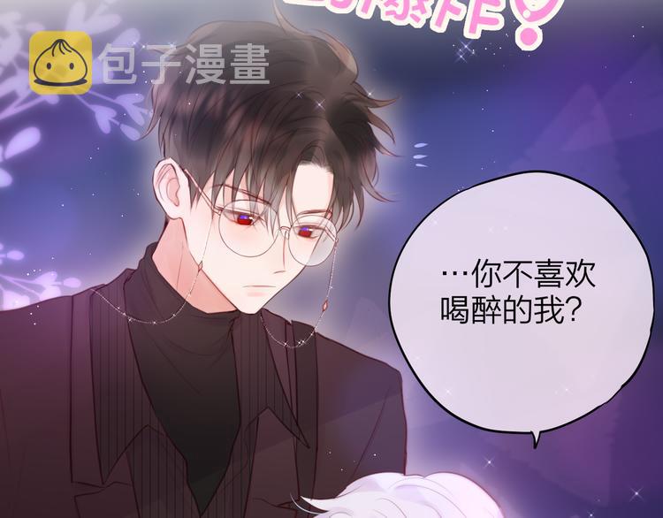 第77话 专属法力104
