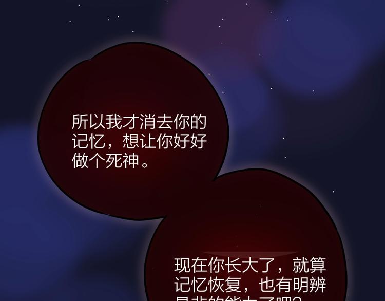 第60话 邹夜妈妈回来了？！60