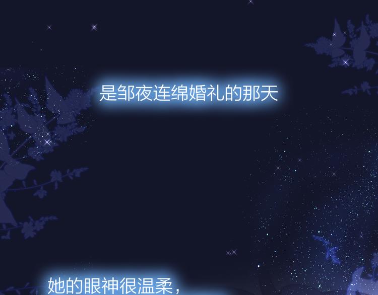 番外三（完结）回响61