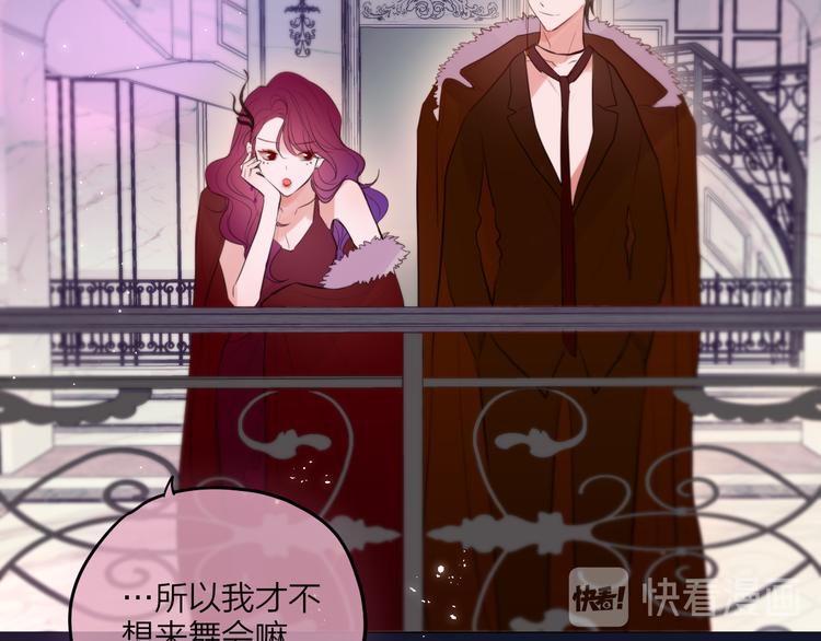 第71话 恋情公开?56