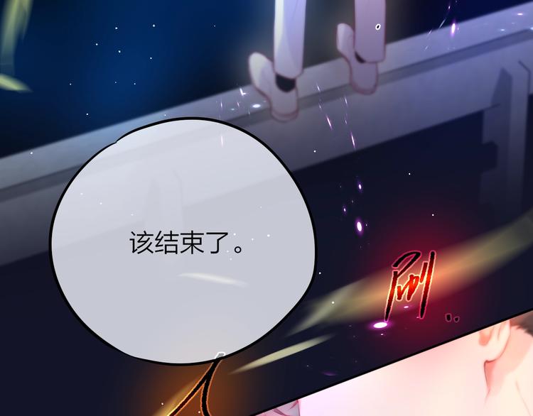 第54话 我需要你，在我身边92