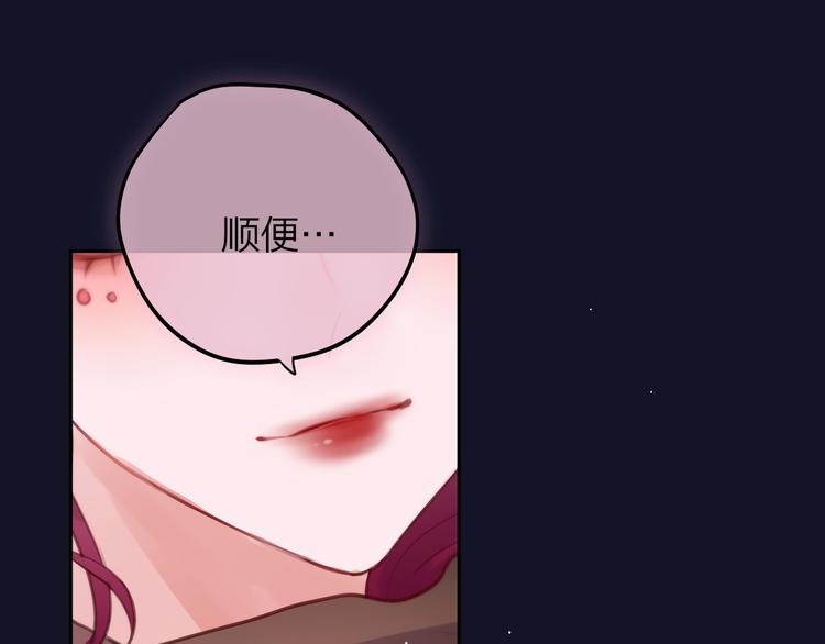 第61话 求吻31