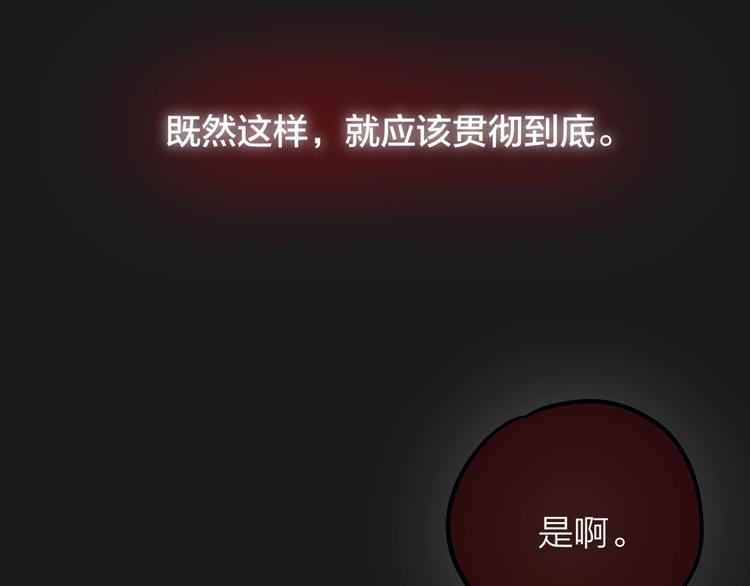 第23话 纯白死神73