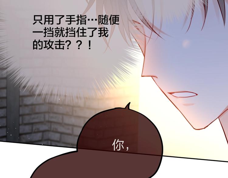 第22话  死神的犹豫80