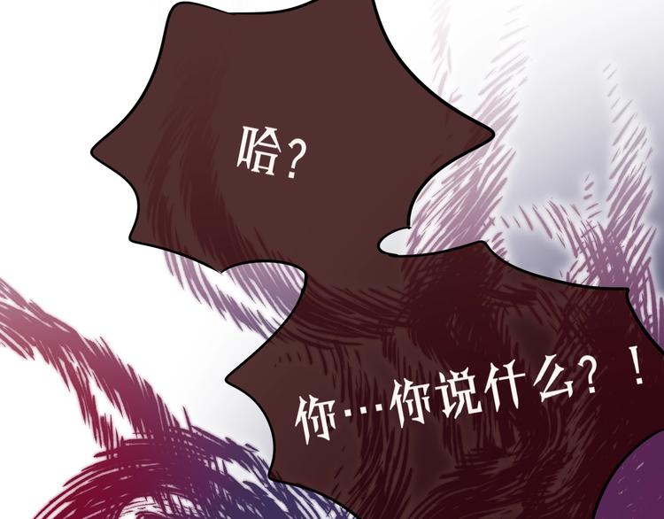 第65话 哥哥的权利111