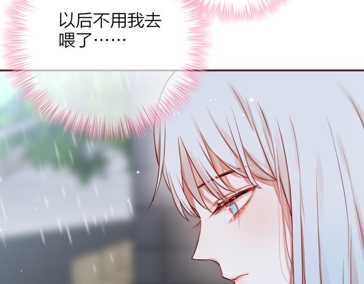 第5话 可以，不可以？31