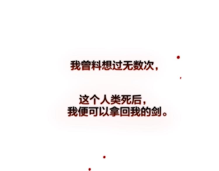 第22话  死神的犹豫102