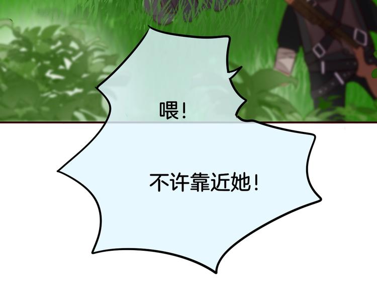 番外：小红帽与大野狼（上）68