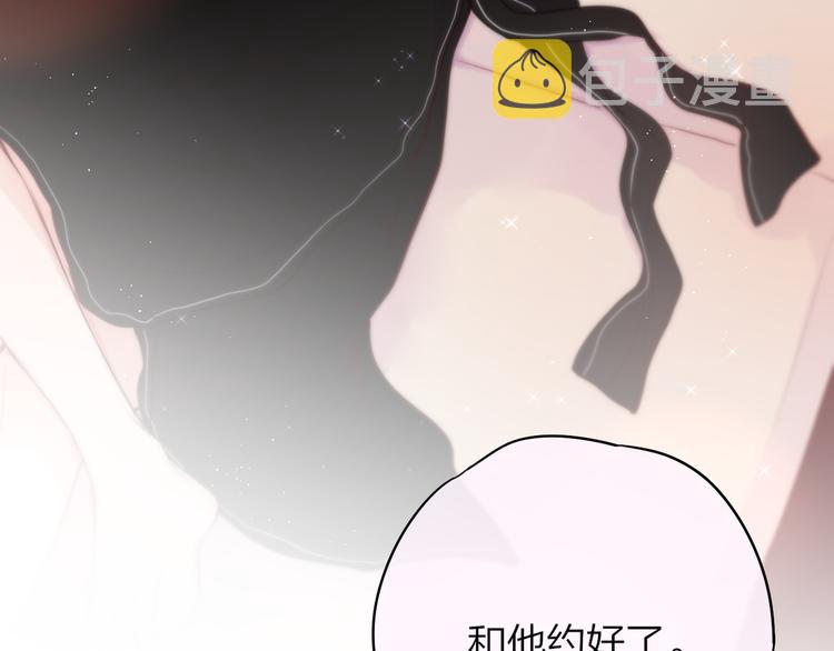 第88话 约定91