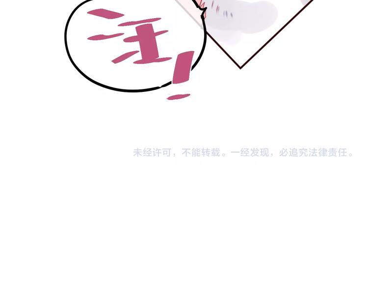 番外：小红帽与大野狼（上）74