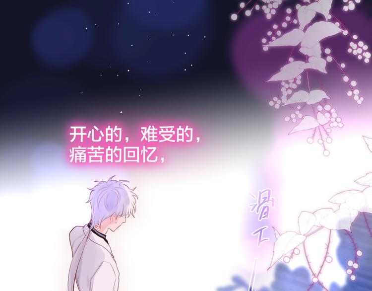 第59话 我想念他115