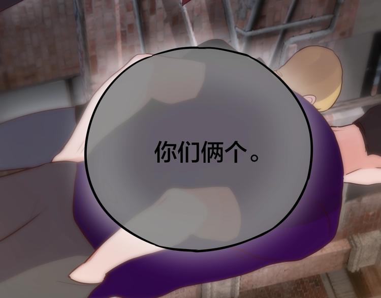 第13话 守护的意义29