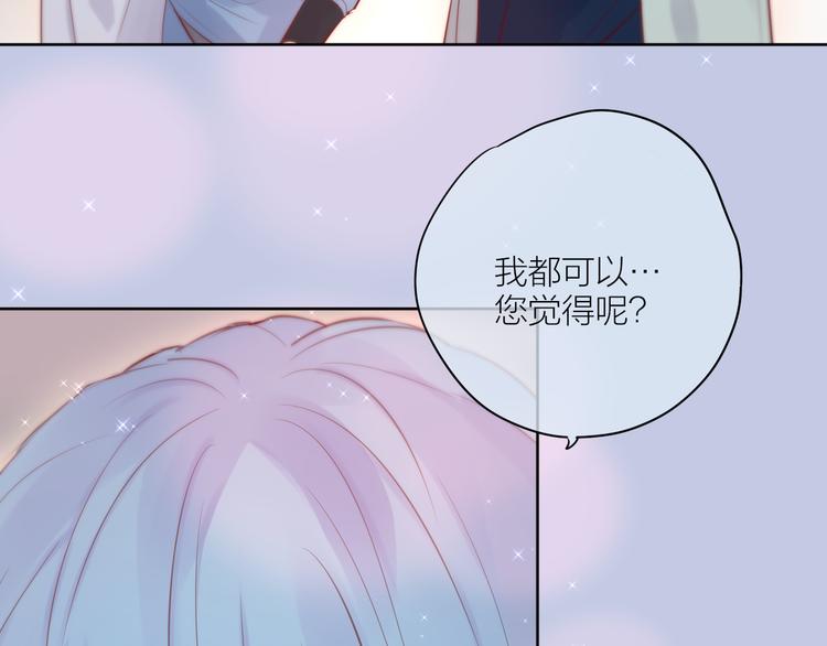 番外三（上）初遇43