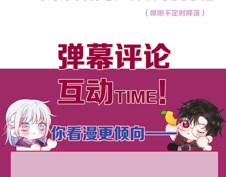 第73话 苦涩145