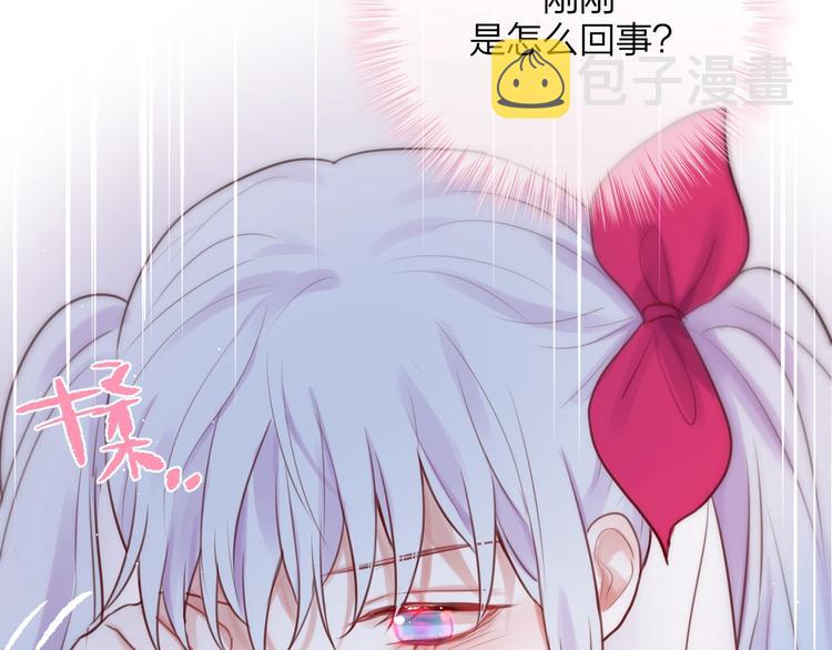 第29话 记忆深渊88