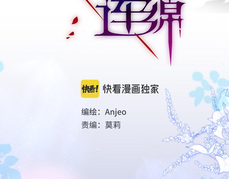 番外三（完结）回响9