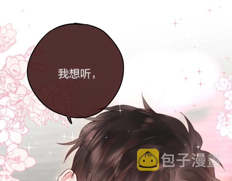 第66话 他在撒娇？！54