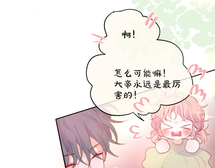 第81话 生之瀑26