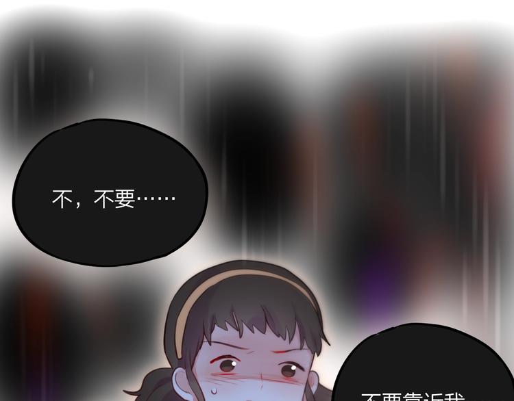 第32话 第一个...朋友?15