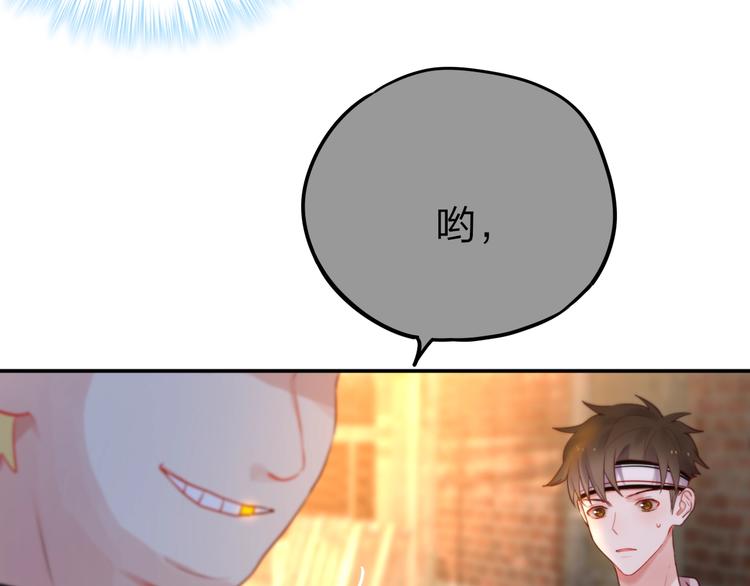 第13话 守护的意义83