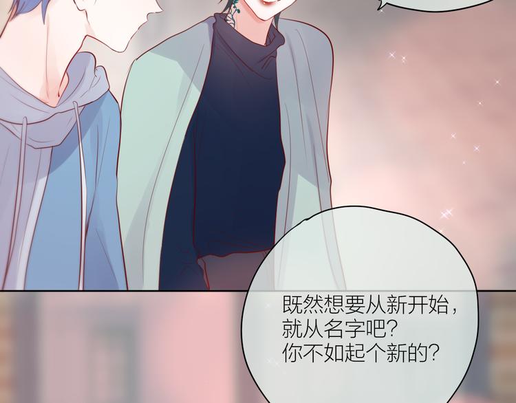 番外三（上）初遇41