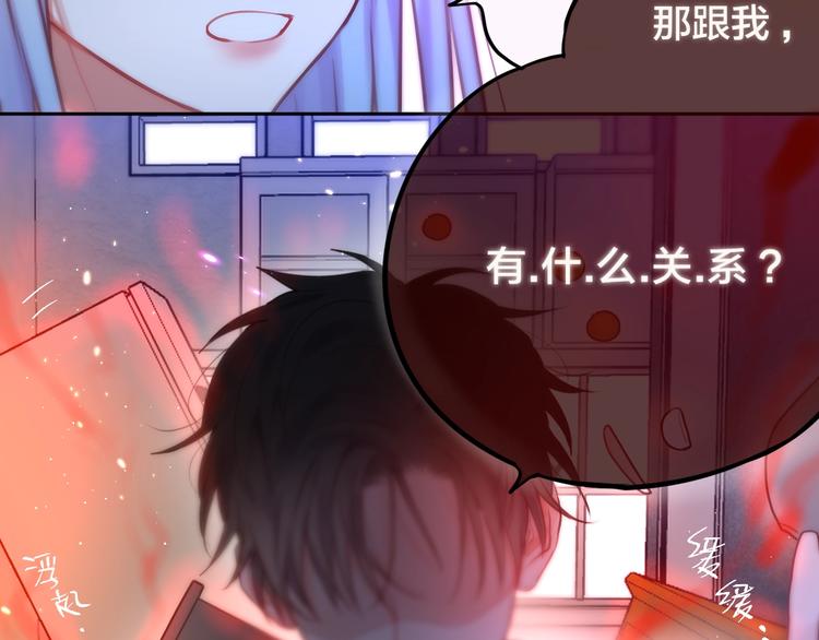 第19话 死神的宠爱79