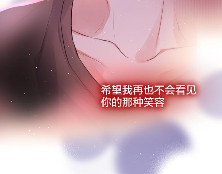 第66话 他在撒娇？！80