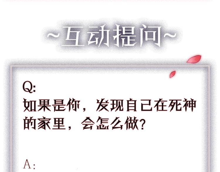 第7话 发烧117