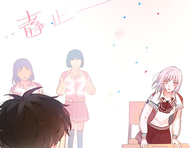 第3话 死亡率为087